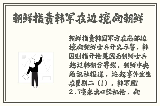 琪琪龟波性功